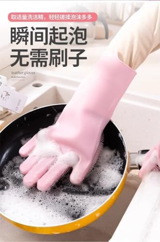 Stain Removal Cleaning Dishwashing Gloves 4 Pairs