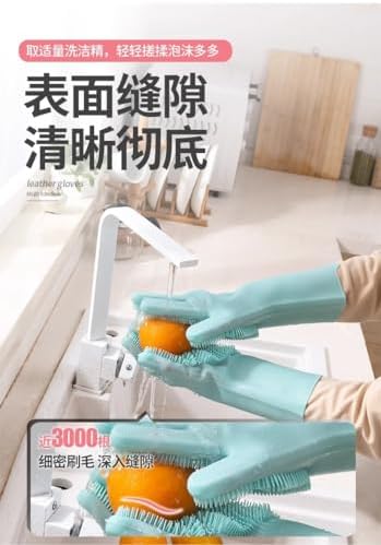 Stain Removal Cleaning Dishwashing Gloves 4 Pairs