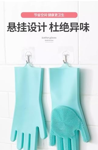 Stain Removal Cleaning Dishwashing Gloves 4 Pairs