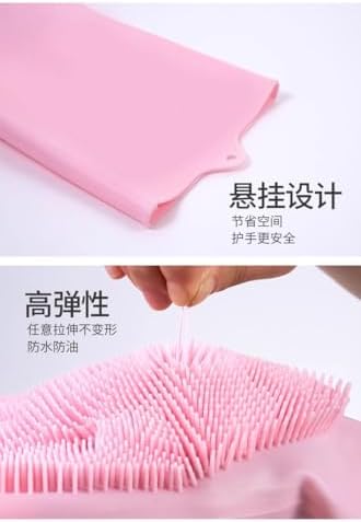 Stain Removal Cleaning Dishwashing Gloves 4 Pairs