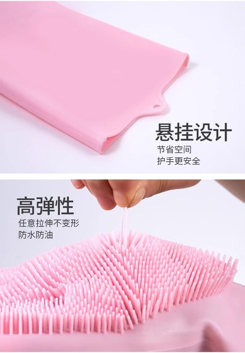Stain Removal Cleaning Dishwashing Gloves 4 Pairs