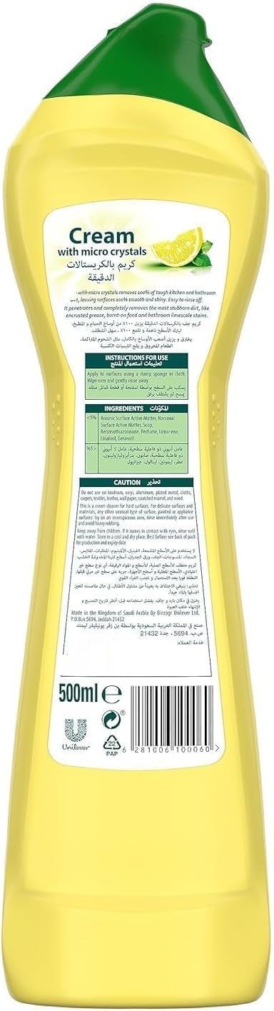 KD Cream Cleaner Lemon 660 Grams 1