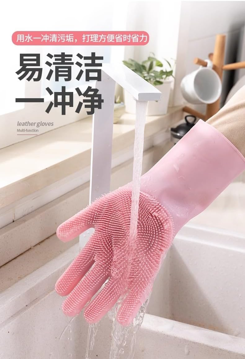 Stain Removal Cleaning Dishwashing Gloves 4 Pairs