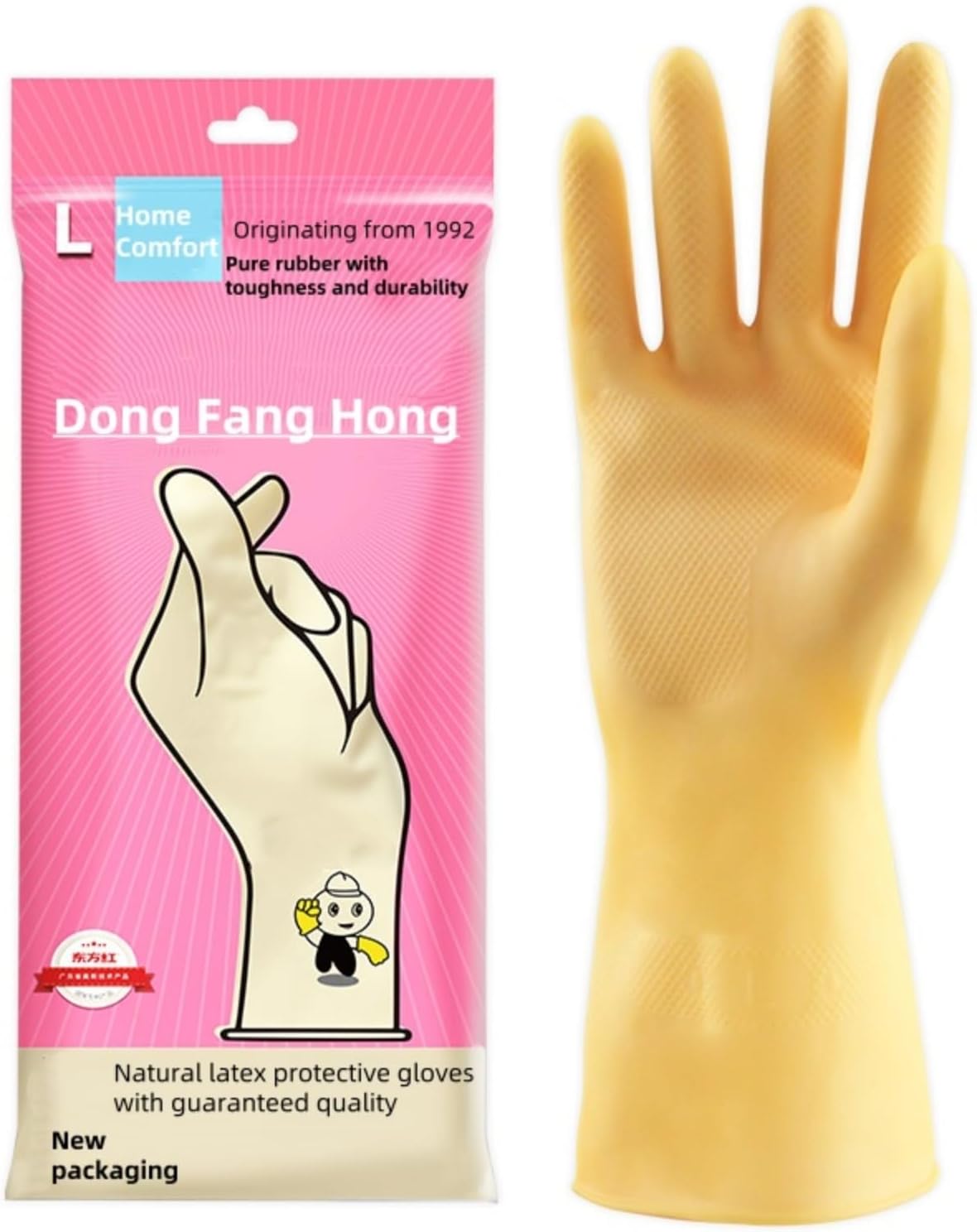 Reusable Household Cleaning Gloves Pack of 10 Pairs Medium Yellow
