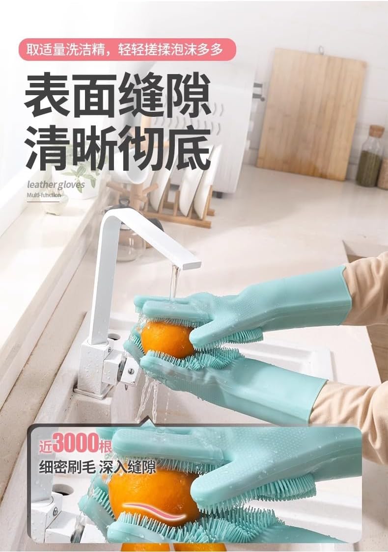 Stain Removal Cleaning Dishwashing Gloves 4 Pairs